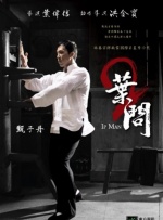 2025-08-01 由泰国金牌制作团队出品、新锐导演阿塔·汉瓦迪执导，安东尼·布塞尔特（Anthony Buisseret）、泰蒂娅·吉拉庞恩斯普（Thitiya Jirapornsilp）主演的青春喜剧电影《不亲密朋 揭秘青春友情真相！