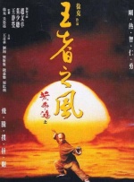 《怒呛人生2》官宣主演 《异形:夺命舰》女主加盟 2024-08-21 日前，《怒呛人生》第二季主演阵容确认。