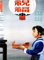 2025-06-23 海莉·阿特维尔透露拍《碟中谍8》时已怀孕近9个月2025-05-27 亨利·卡维尔主演！