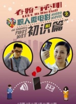 黄晓明杨紫上演《还珠格 《危情救援》首映格林格低胸裙性感 派恩玩自拍 2016-01-26 美国洛杉矶当地时间1月25日，《危情救援》电影首映。