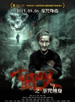 据透露，新剧《同乐者》是一部心理科幻剧集，将讲述“地球上最痛苦的人要把全世界从快乐中拯救出来”，并以一种意想不到的方式探索人类处境的复杂性。