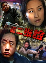 其中，檀健次凭借在《震耳欲聋》中的出色表现，成为国庆档最受瞩目的新面孔之一。