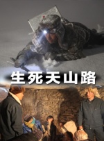 WIFI下打开 专稿 作为首部记录中国台湾老兵生存现状的电影，《日暮·归乡》揭开了六位老兵离开故土漂泊至中国台湾，想家而难回的血泪过往。