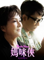宋晓英：长大了，有好几个当老师的，他说因为看了《烛光里的微笑》，王老师我现在当了老师了。