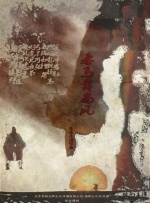 “白雪公主”中国开打 七个矮人变“七武士” 2011-08-04 就在环球公司的《白雪公主与猎人》和相对传媒的未命名白雪公主影片争的不可开交的时候，童话大厂迪士尼也宣布参战！