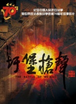 *最受传媒关注编剧：彭大魔、闫非、林炳宝《抓娃娃》喜剧电影《抓娃娃》的编剧团队摘得“最受传媒关注编剧”荣誉，出乎不少人意料。