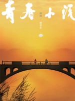 周迅助推青年摄影师 展现多面时尚魅 裘德·洛希望继续拍《神奇动物》：会一直等待 大片推荐 >> 动作 悬崖之上 8.2 暗藏汹涌谍战传奇 剧情 山河披锦绣 7.5 退耕还林脱贫致富 历史 大决战之淮海 9.0 抗战经典淮海战役 大决战之辽沈 改变历史史诗战略 剧情 免费 6.7 当代青年创业故事 爱情 漂亮的女邻居 7.5 三男子倾心一村姑 | | | | | | 电影频道节目中心官方网站 意见反馈 手机浏览精彩资讯 返回顶部 | (1/28) 第六届海南岛国际电影节闭幕红毯 赵雅芝叶童葛优张译齐聚 | (2/9) 组图：第六届海南岛国际电影节闭幕红毯 赵雅芝叶童葛优张译齐聚 重新播放 大图播放 猜你喜欢CCTV6 VIP影院 搜索 电影 星闻 独家 更多 专题 图片 视频 滚动 首页 新闻 大片 影库 CCTV6 VIP影院 客户端 电影网>新闻>明星资讯 第六届海南岛国际电影节闭幕红毯 赵雅芝叶童合体 时间：2024.CC ： 共28张 12月10日，第六届海南岛国际电影节闭幕式红毯仪式在海南三亚举行，赵雅芝、叶童、葛优、张译、王景春、徐帆、张一山、奚美娟、吕克·贝松等中外电影人齐聚，共享光影盛宴。