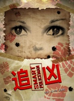 2022-01-27 网红奶茶，卷进娱乐风暴 2023-08-11 开年第一网红，就她？