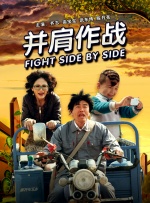 身穿低胸礼服美艳动人的奥尔森与男主角“海扁王”亚伦在一起，十分 上一页12345...99下一页 | | | | | | 电影频道节目中心官方网站