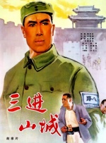 科林·费斯携娇妻现身。