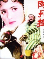 图为：萨拉·海蓝德 崔健凭《蓝色骨头》获奖 倪虹洁裸背裙惊艳红毯 2013-11-17 罗马当地时间11月16日，第8届罗马电影节，闭幕式获奖者亮相及发布会。