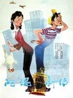 《大力神:传奇开始》热映 被赞希腊神话最强之战 2014-04-15 4月11日全国上映的好莱坞3D魔幻大片《大力神》，公映以来，由于精良的画面、超强的3D视觉场面，被赞“希腊神话最强之战”，票房口碑更是一路稳重有升。