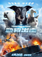 大卫·戈登将翻拍《月光光心慌慌》 原导演把关 2017-02-10 据外媒报道，大卫·戈登·格林将翻拍恐怖经典《月光光心慌慌》，并定档2018年10月19日上映。