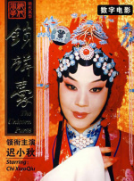 2026《中国影视蓝皮书》首轮投票评选正式启动 2026-01-15 由北京大学影视戏剧研究中心与浙江大学国际影视发展研究院合作推出的《中国电影蓝皮书》《中国电视剧蓝皮书》之“年度影响力影视剧”案例报告首轮评选启动。