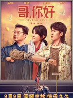在预告中，一群医学院的学生，用濒临死亡的方 《盗梦空间》曝重映预告 为诺兰新片《信条》造势 2020-08-03 近日，华纳兄弟发布了《盗梦空间》的最新重映版预告，为了庆祝该片上映十周年，片方决定将于8月12日起在全球范围内重映这部影片，同时也为克里斯托弗·诺兰导演的新片《信条》造势。