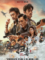 上一页12345...99下一页 | | | | | | 电影频道节目中心官方网站CCTV6 VIP影院 全部 电影 电视剧 影人 视频 图片 新闻 更新时间 所有 1小时内 今日内 1周内 1个月内 从资讯频道搜索 结果 86669 条 《超越》北京路演 郑恺李昀锐张蓝心分享创作感悟 2021-06-07 由郑恺、李昀锐、曹炳琨、张蓝心、张榕容领衔主演，李晨、金靖特别主演的电影《超越》将于6月12日全国上映，目前已开启全国路演。