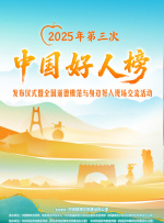 据悉，该片将于3月7日登陆全国影院。