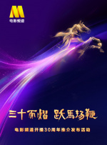 电影《陀螺女孩》根据真实的新闻事件改编而成，讲述的是一个小女孩儿在父亲偶然离世，母亲突患精神疾病的情况下 罗兰·艾默里奇《石墙》定档 改编历史真实事件 2015-07-22 著名导演罗兰·艾默里奇的新片《石墙》近日宣布北美定档9月25日，影片改编自历史上的真实事件。