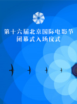 党的十八大以来，政治生态持续净化，党风政风气象更新，引领越来越多的老百姓当好人做好事。