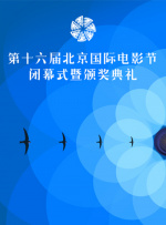 反常规、反套路的人物关系加上资深喜剧人与实力派演员的组合，产生了奇妙的化学效果，不仅让“者也”系列继续荒诞，也玩出了大银幕难得一见的津味儿黑色幽默。