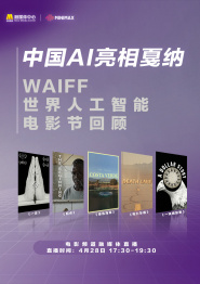 《731》刷新影史首日场次纪录2025-09-18 热门新闻 食物和爱都不可辜负！