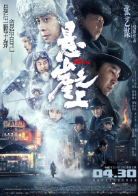 “温迪”和其他混合动力机器人遇到了比任何人想象的都更可怕的神秘生命形式。