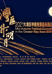 据了解，“小丑”比尔·斯卡斯加德正在与剧组商谈加盟的具体事宜，如果一切顺利，他将会在篇章扮演“吸血鬼”一角。