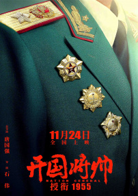 克莱尔·丹尼斯闪耀全场 2010-08-30 当地时间2010年8月29日，被称为“电视界奥斯卡”的第62届艾美奖颁奖典礼在美国纽约时代广场诺基亚剧院盛大举行，本届艾美奖入围者实力雄厚竞争激烈，红地毯上也是群星闪耀，星光熠熠。