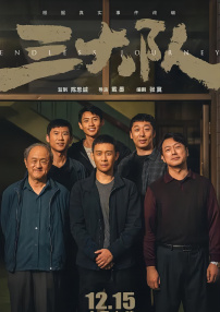 《离婚保险》共12集，将于3月31日在tvN首播。
