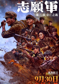 主演新剧《肯尼迪》聚焦著名政治家族 2 堪比时装周!