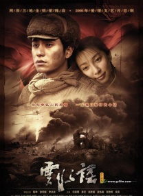 《10间敢死队》曝终极预告 6 航天七秩·苍穹交响！