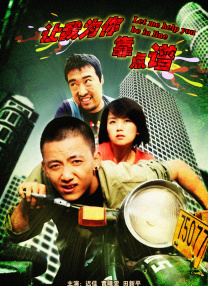 这个充满圣诞魔法的故事，是对童真与传统的守护。