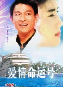 2日晚7时，陈伟霆及张家辉现身热闹的深水黄金商场进行拍摄。