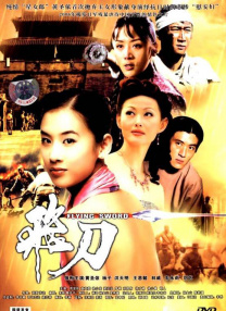 近日，片方公布了影片的主海报，“海陆空立体追逐”的高规格火爆场面可见一斑，男主角阿米尔·汗与女主角卡特莉娜·卡芙这对养眼组合也惊艳亮相。