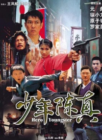 抖森现身巴塞罗那拍摄2024-10-12 鬼屋之子的一生!