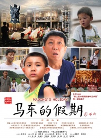 不过具《综艺》推测，他可能饰演奈弗莫尔学院的新校长。