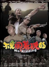 于佩尔端坐在椅子上，费尼肯·欧菲尔德半裸趴在于佩尔腿上，下半身浸水湿掉。