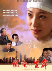 《完美游戏》改编自韩国职业棒球界的真实故事。