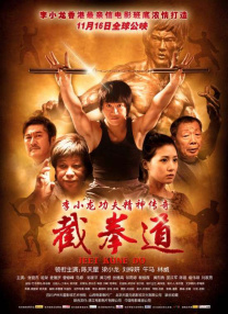 周桂伊认为，这个角色在中国大银幕的女性形象塑造中非常稀缺——她始终保持着粗粝感，甚至带有难以界定性别的中性气质，没有完成所谓的“蜕变”。