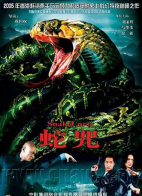 据悉，因为无法满足影片拍摄所需的条件，派拉蒙正在渐渐退出影片的制作。