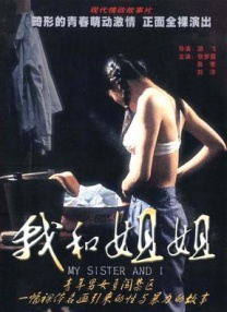 []独家原创稿件，未经授权不得转载，违者将追究其相关法律责任 标签： 疯狂动物城2阿凡达：水之道阿凡达：火与烬 ： 相关新闻 超《复联4》!
