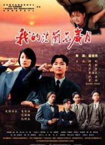 《奇遇》讲述了社畜大叔老黄与神经高中生小黄灵魂互穿的故事。