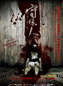 现场不仅有10辆F1赛车撑场，除了主创约瑟夫·科辛斯基、 戴姆森·伊德瑞斯，《新·驯龙高手》主演“小嗝嗝”梅森·泰晤士等演员外，还请来了F1车手乔治·拉塞尔、刘易斯·汉密尔顿、夏尔·勒克莱尔、皮埃尔·加斯利、佛朗哥·科拉平托、埃斯特班·奥康、伊萨克·哈贾尔、利亚姆·劳森、奥利·贝尔曼、角田裕毅等助阵。