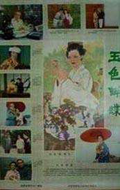 讲述同一世界观全新故事 6 马律师回归！
