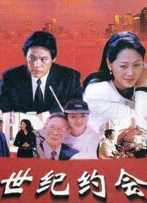 首届《CMG中国电影盛典》今晚播出 2026-04-10 一二一向前走！
