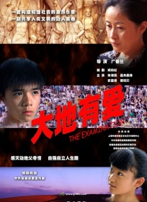 周票房：柯南剧场版破亿 《您好，北京》进前三 2022-11-28 2022年第47周（11月21日至11月27日），影市大盘报收1.