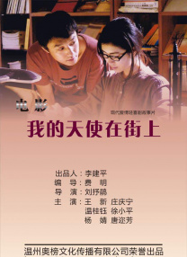 ”王安忆解释，“不像电脑绘画那样可以擦除。