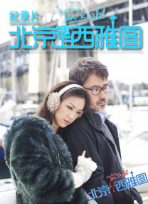 据悉，维奥拉·戴维斯、克里斯·梅西纳、杰森·贝特曼、马龙·韦恩斯、汤姆·帕帕、马修·马希尔、克里斯·塔克等人均将加盟到剧组之中。