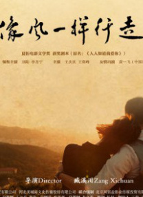 ” 卢巧音与老公爬山偶遇周润发 发哥亲传自拍技巧！