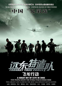 《危情救援》首映格林格低胸裙性感 派恩玩自拍 2016-01-26 美国洛杉矶当地时间1月25日，《危情救援》电影首映。